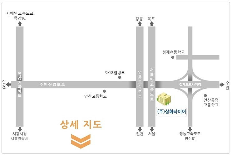 삼화타이어 이미지