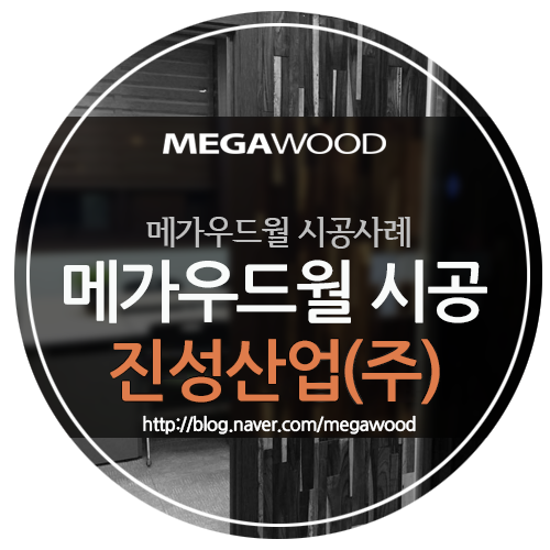 (주)진성산업 이미지