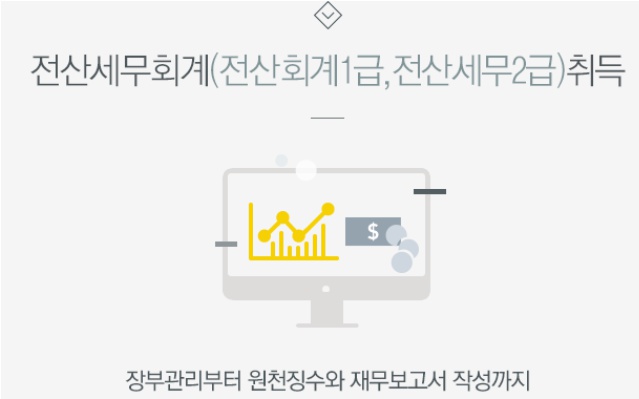 더조은세무법인 이미지