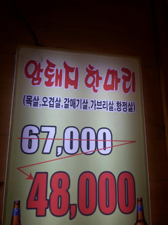 남매네참숯마을 이미지