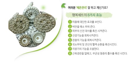 행복한배꼽방 이미지