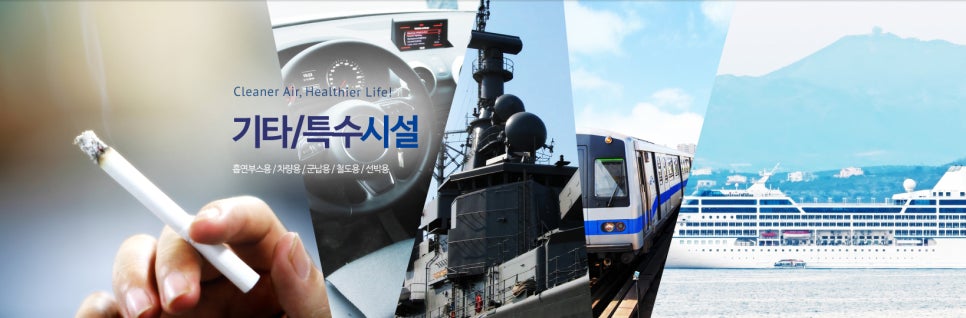 바이오존산업 이미지