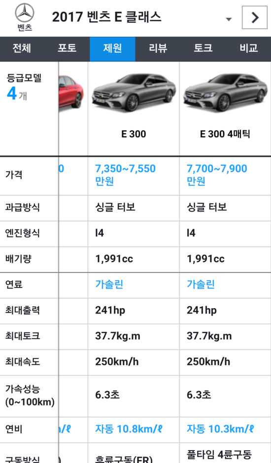 리더스렌트카 이미지