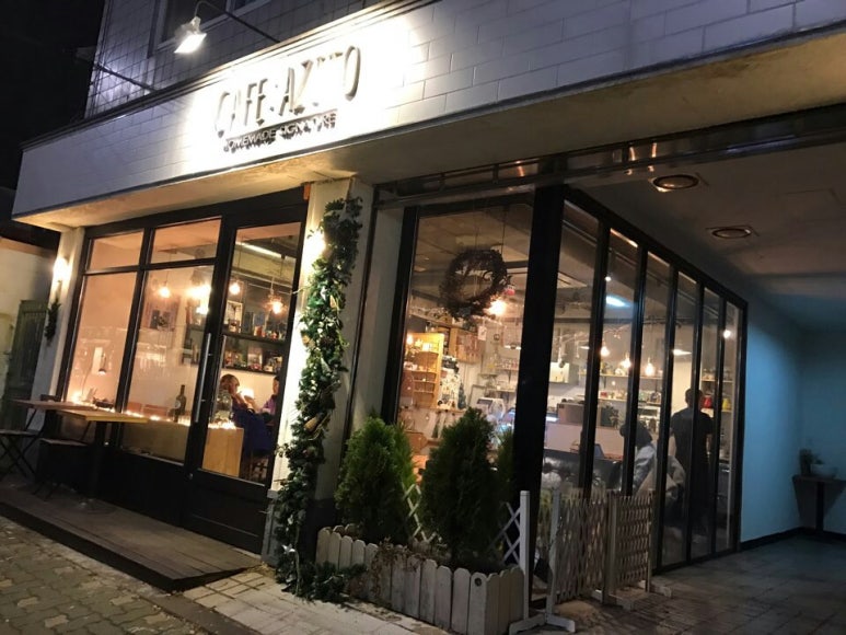 카페 아지토 이미지