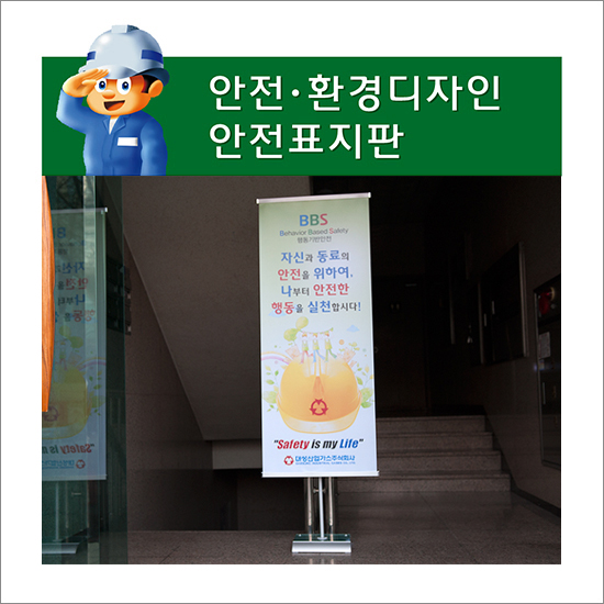 대성산업가스 주식회사 이미지