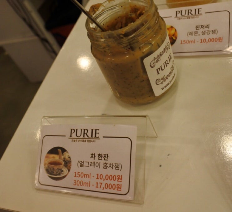 아르르(Arr) 이미지