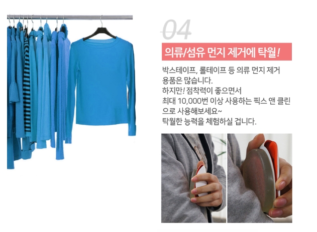 클린앤픽스 이미지