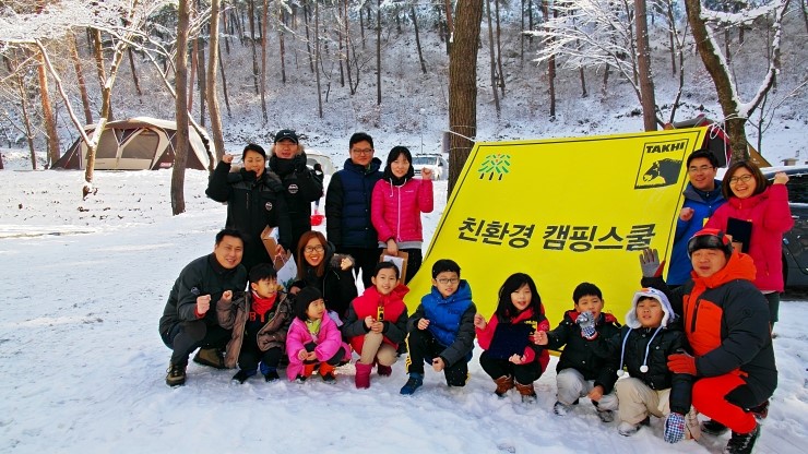 캠핑스쿨 이미지