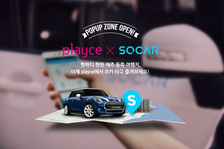 제주아티스트 이미지