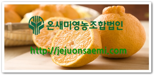 온새미 영농법인 이미지