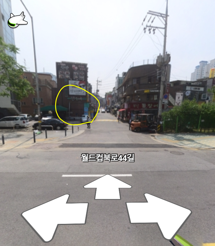삼곱식당상암 이미지