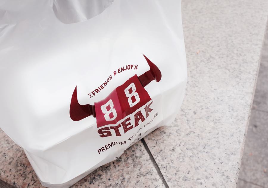 88스테이크 사진 3