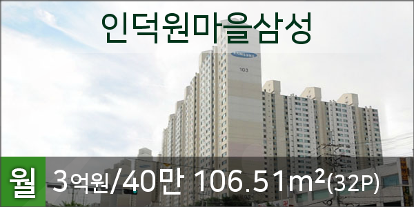 삼성서울피부과의원 이미지