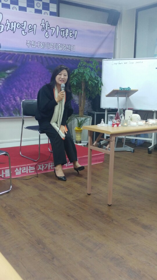 아로마뮤직 이미지