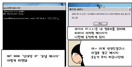 해커넷 이미지