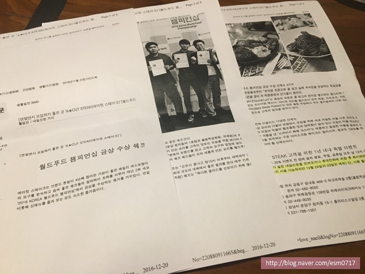 수상한그의파스타 이미지