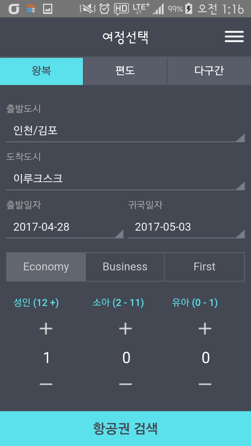 에어픽 이미지