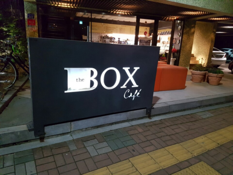 카페더박스 이미지