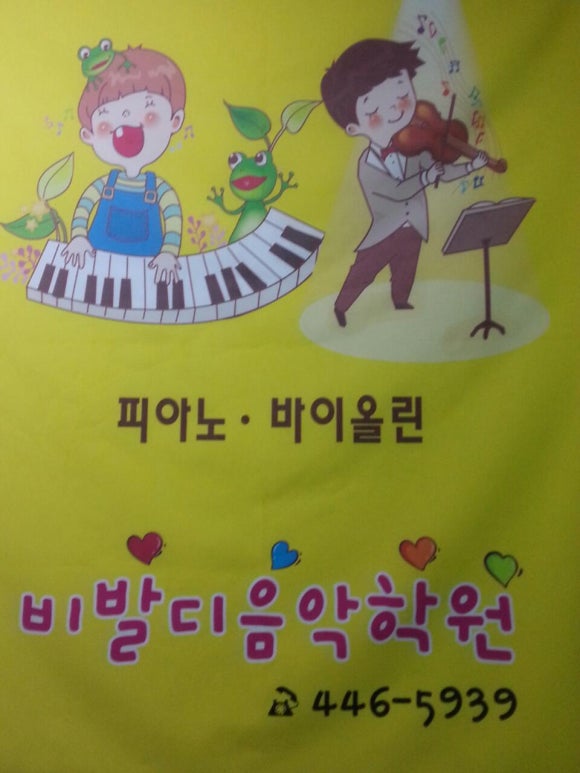 예일무용학원 이미지