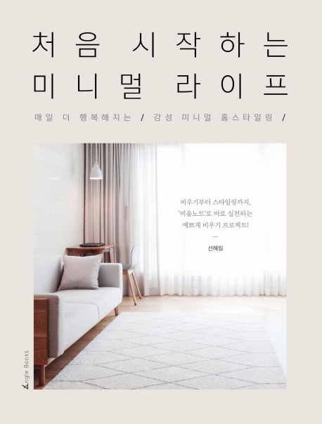 홀가분라이프 이미지