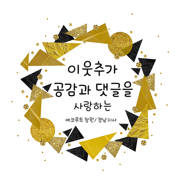 의령돼지꼬리 이미지
