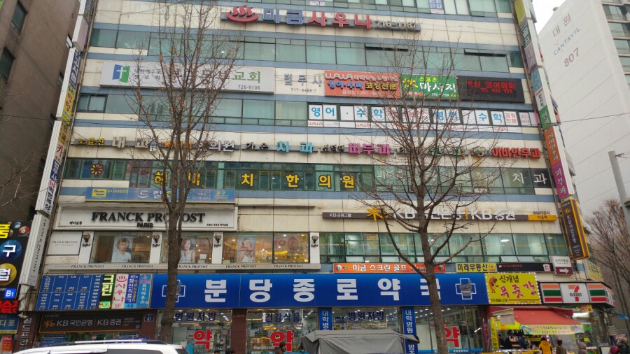 해비치한의원 이미지