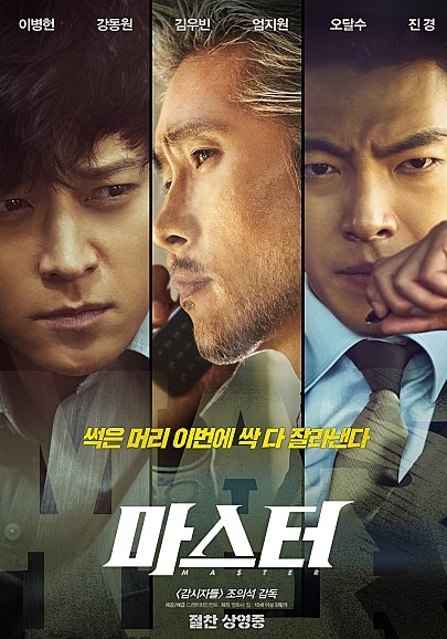 카피마스터 이미지