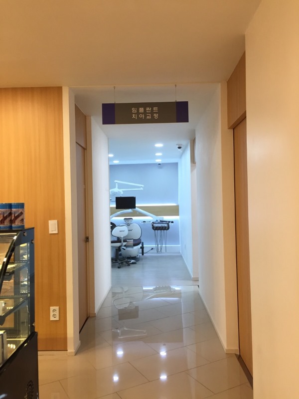 상아치과 이미지