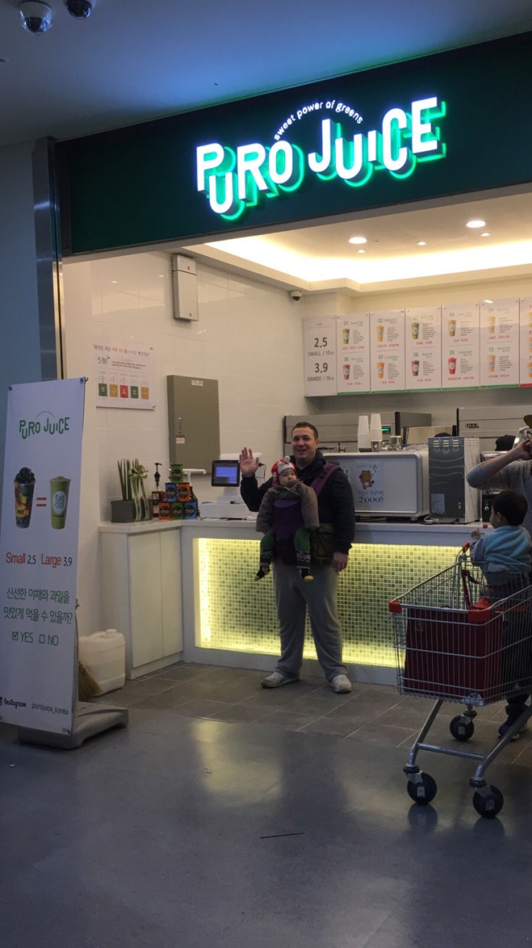 퓨로주스 이미지