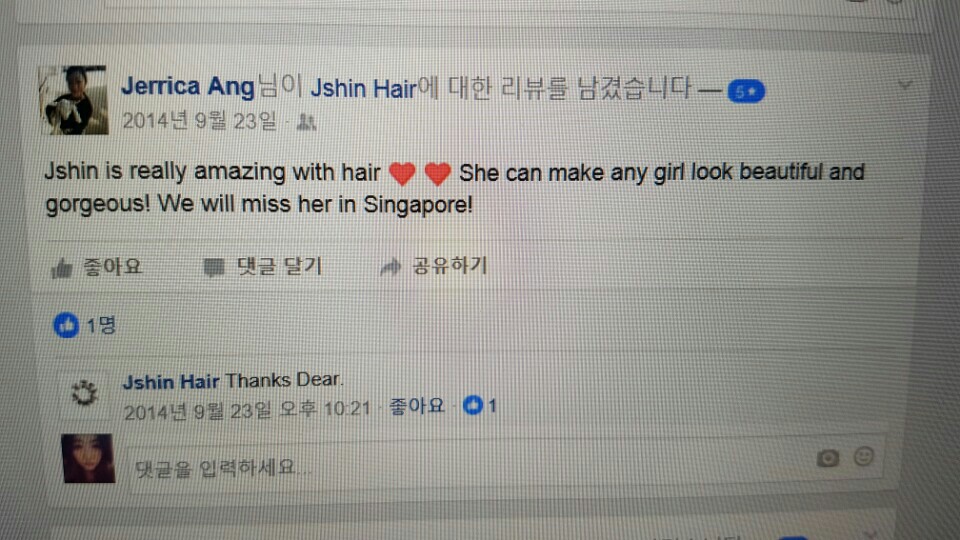 제이신헤어 이미지