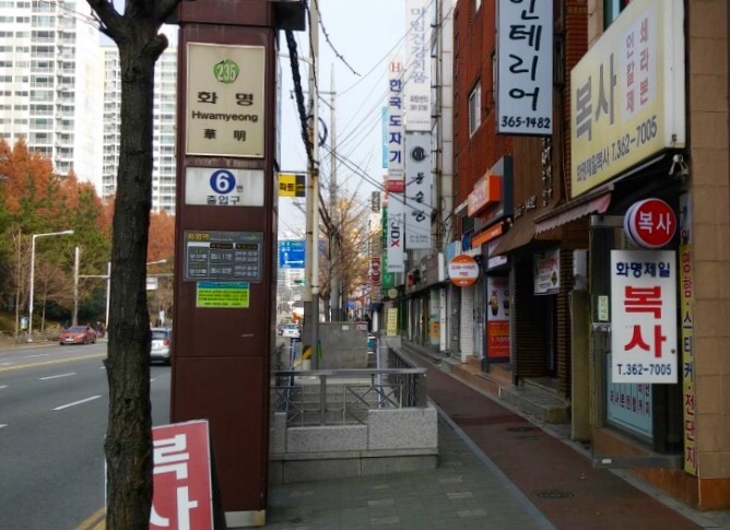 화명인쇄 이미지