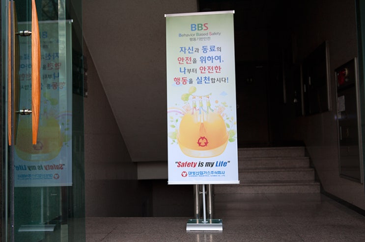 대성산업가스 주식회사 이미지