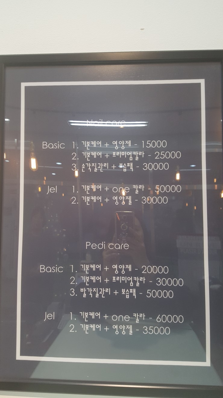 내일;NailStudio 이미지