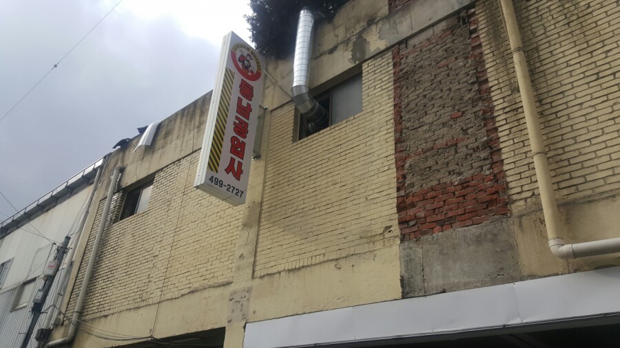 동남모터스 이미지