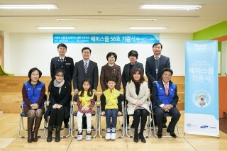 해피키즈교육 이미지