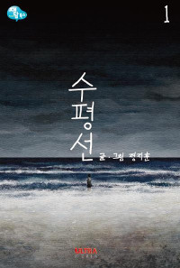 만화1번가 이미지