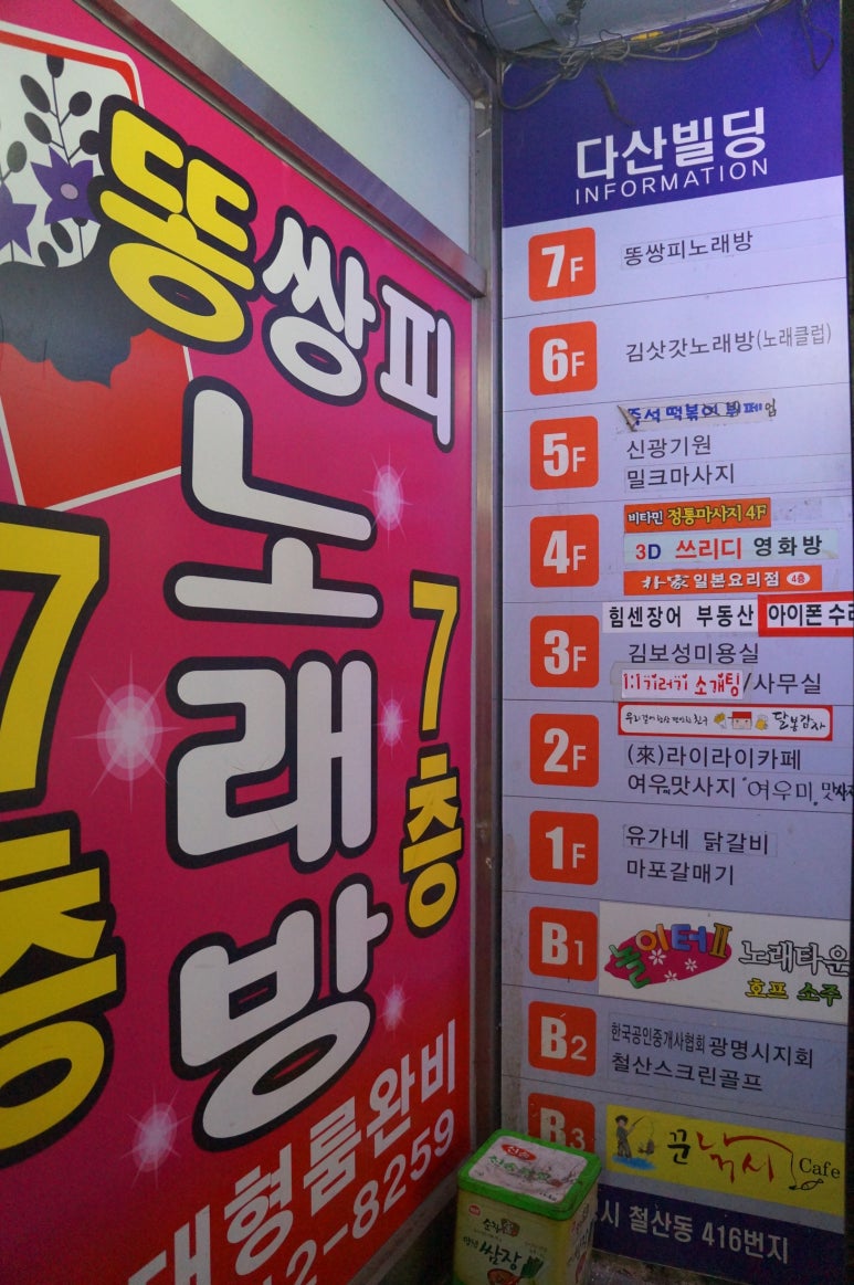 힘센장어오리 이미지