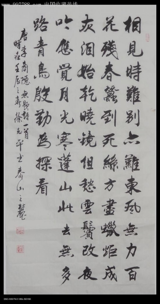 무제(無題) 이미지