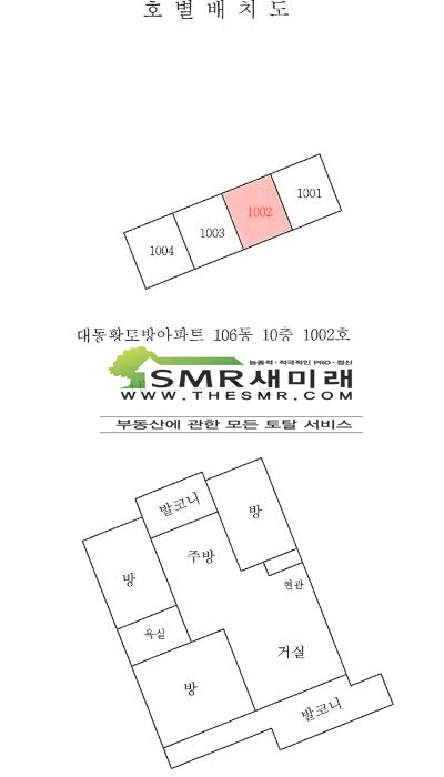 금정모텔여관 이미지