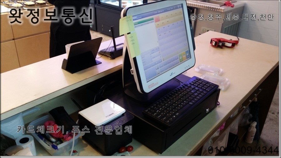 포스뱅크대전 이미지