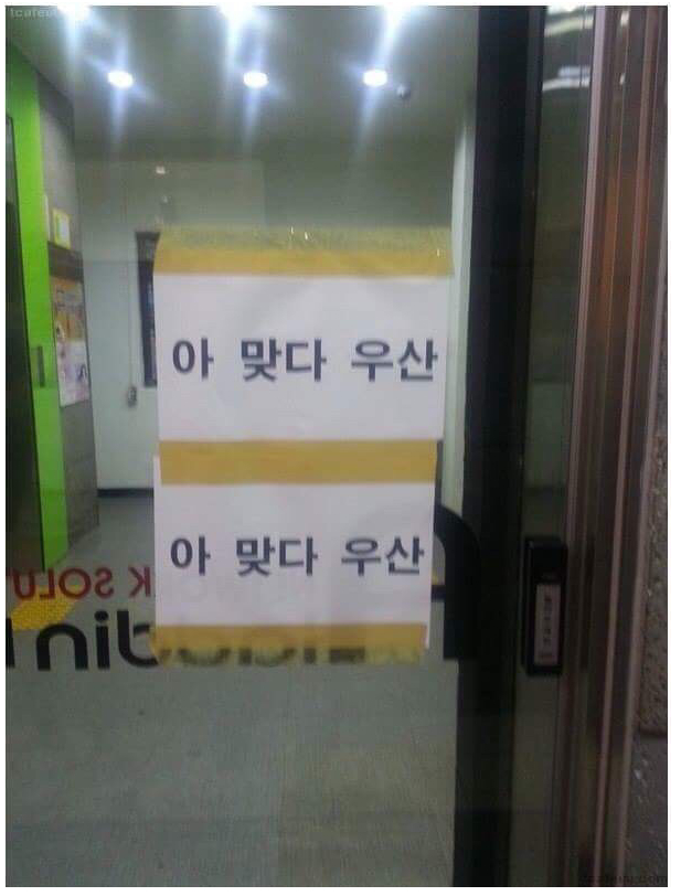센스PC방 이미지