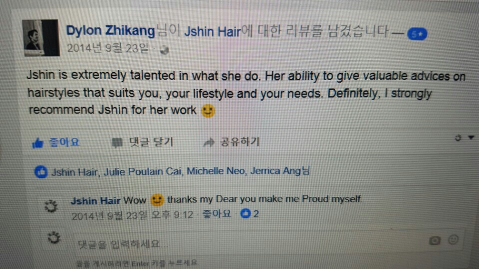 제이신헤어 이미지