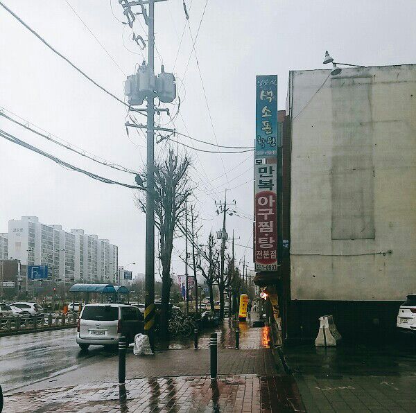 만복아구찜 이미지