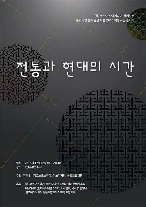 코스모스악기주 이미지