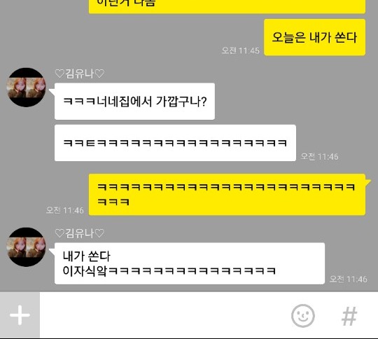 골통쪽갈비 이미지