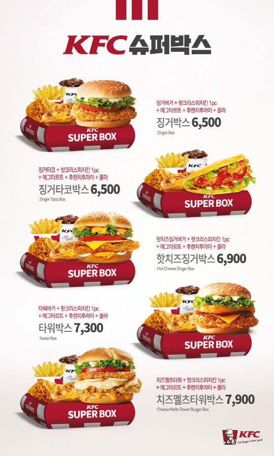 버거박스 이미지