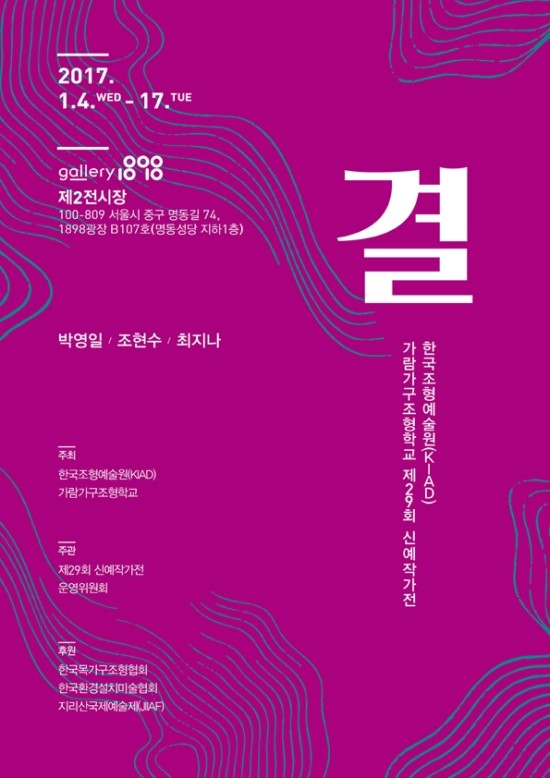 가람가구 이미지
