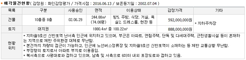 (주)문화씨엔씨 이미지