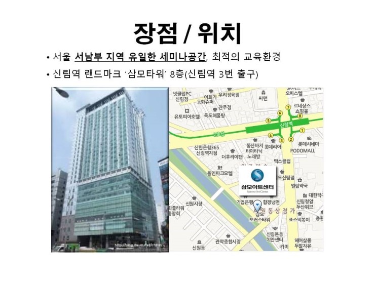 아트모바일 이미지