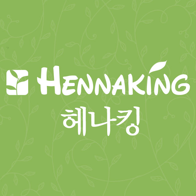 헤나킹 이미지